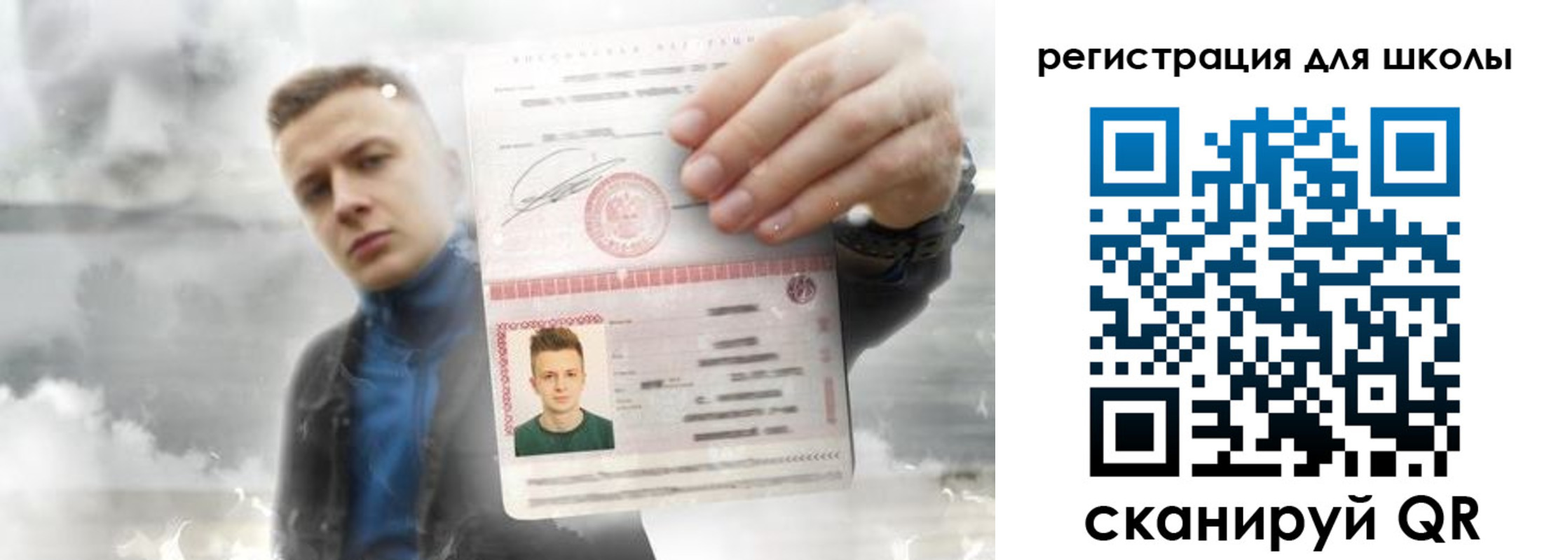 где прописаться в Алексеевке