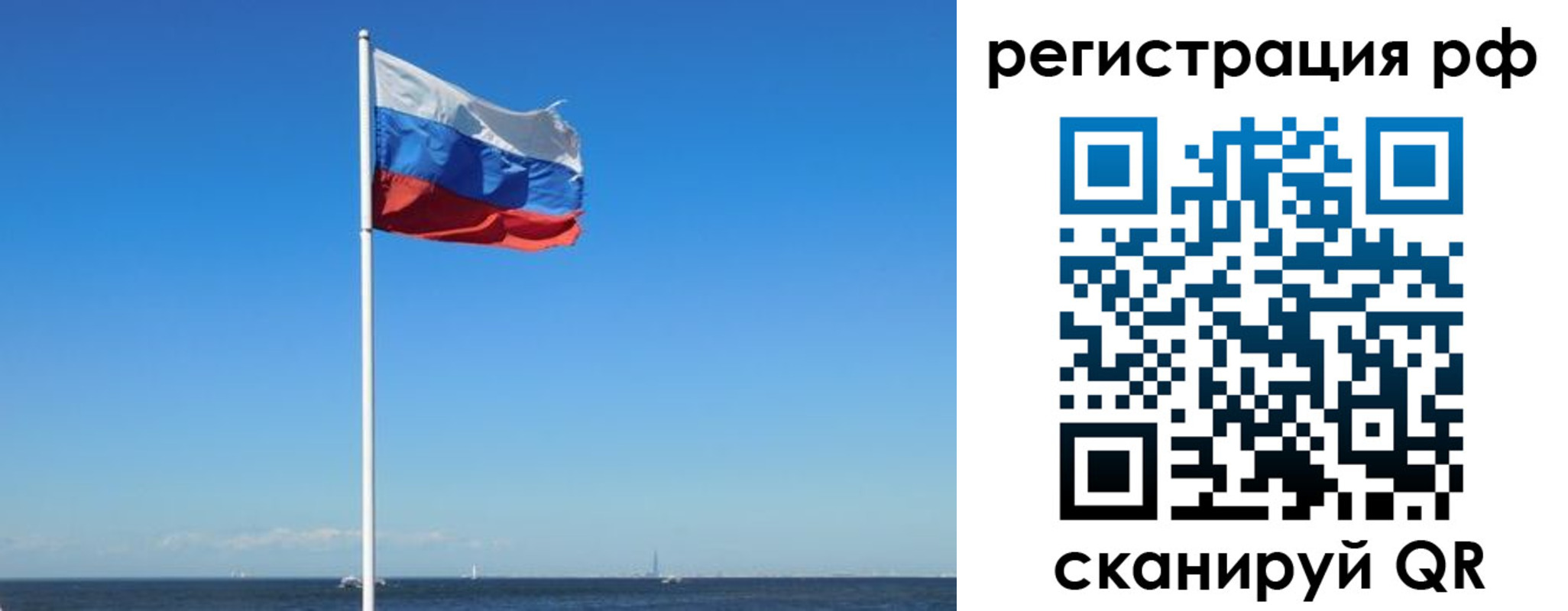 прописка законно в Алексеевке