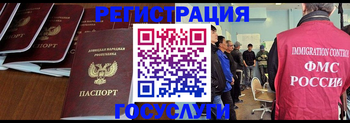прописка для кредита в Алексеевке