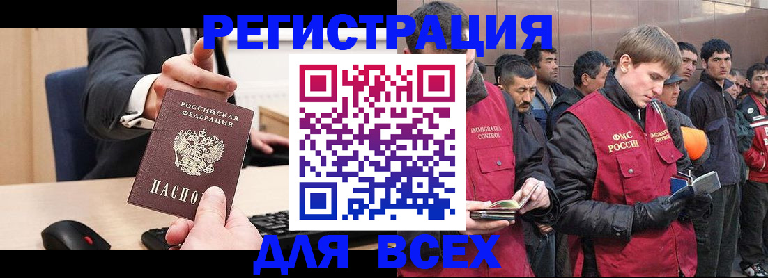 прописка 2025 в Алексеевке